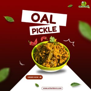 Oal ka Achar | Jimikand pickle