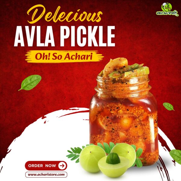 Awla ka Achar | Gooseberry Pickle